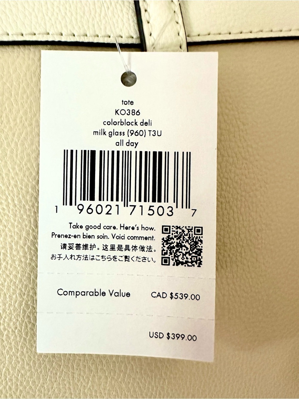 kate spade NEW All Day Tote in Milk Glass | Leather with Color Block MSRP $399 - Picture 12 of 16